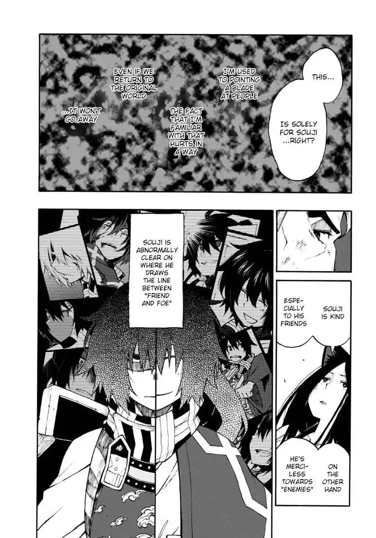 Log Horizon - Nishikaze no Ryodan Chapter 14 11